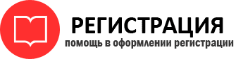 прописка в Москве id674774